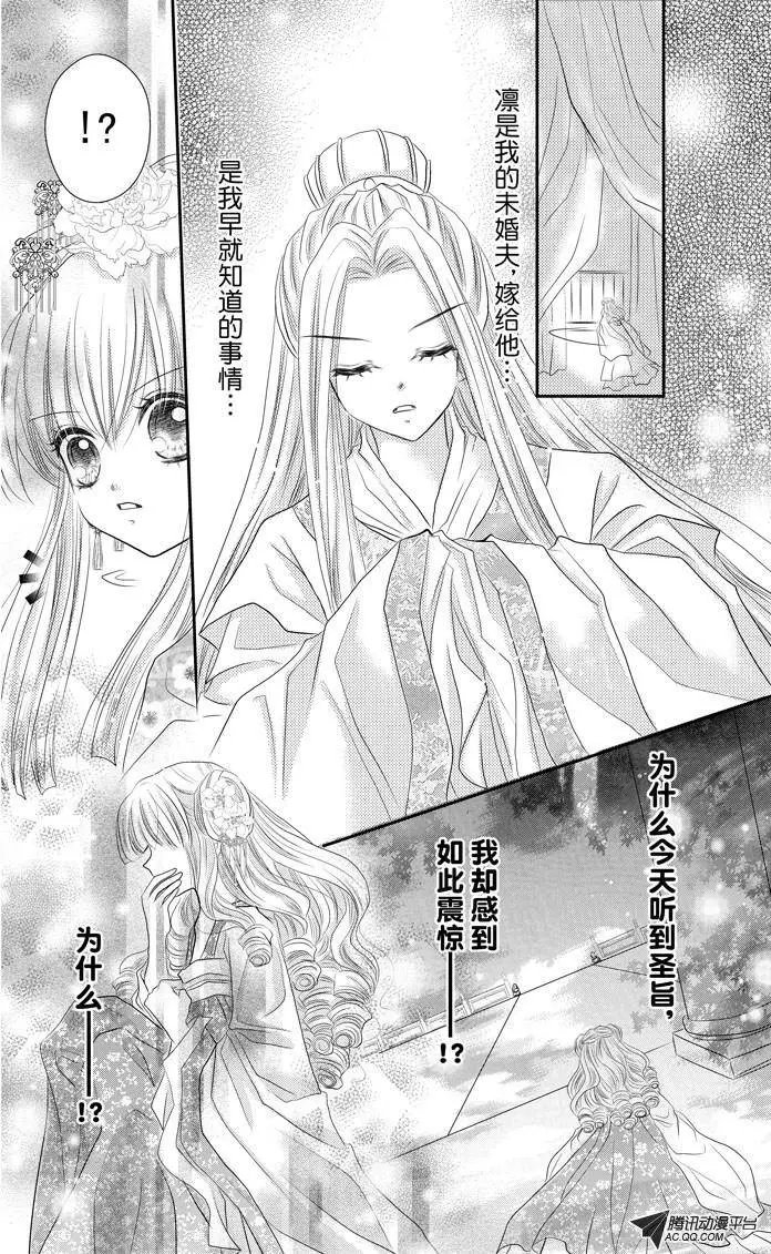 第23回