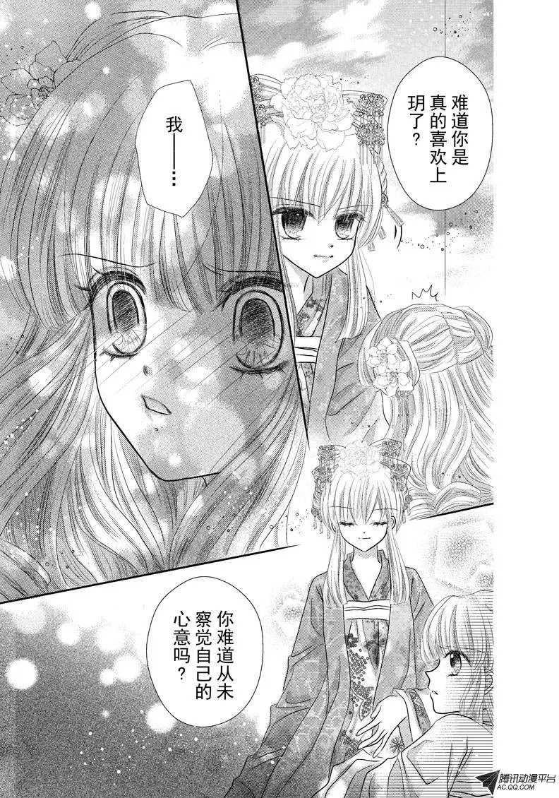 第23回