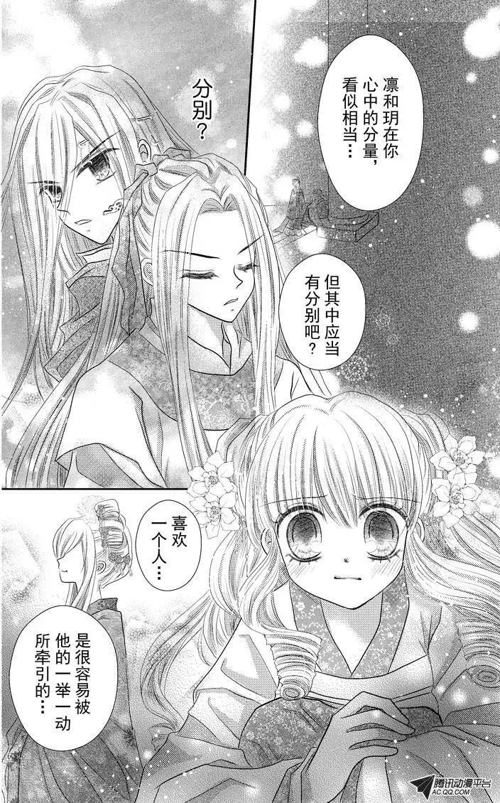 第23回