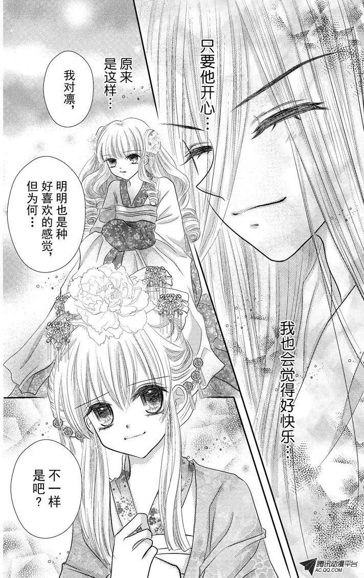 第23回