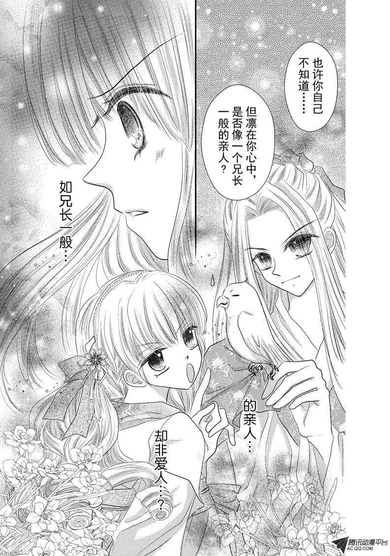 第23回
