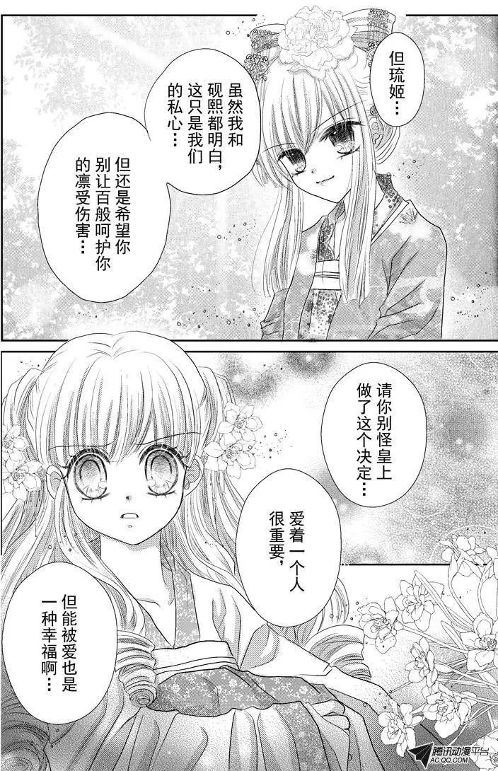 第23回