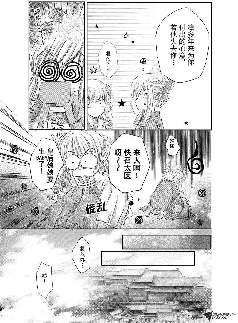 第23回