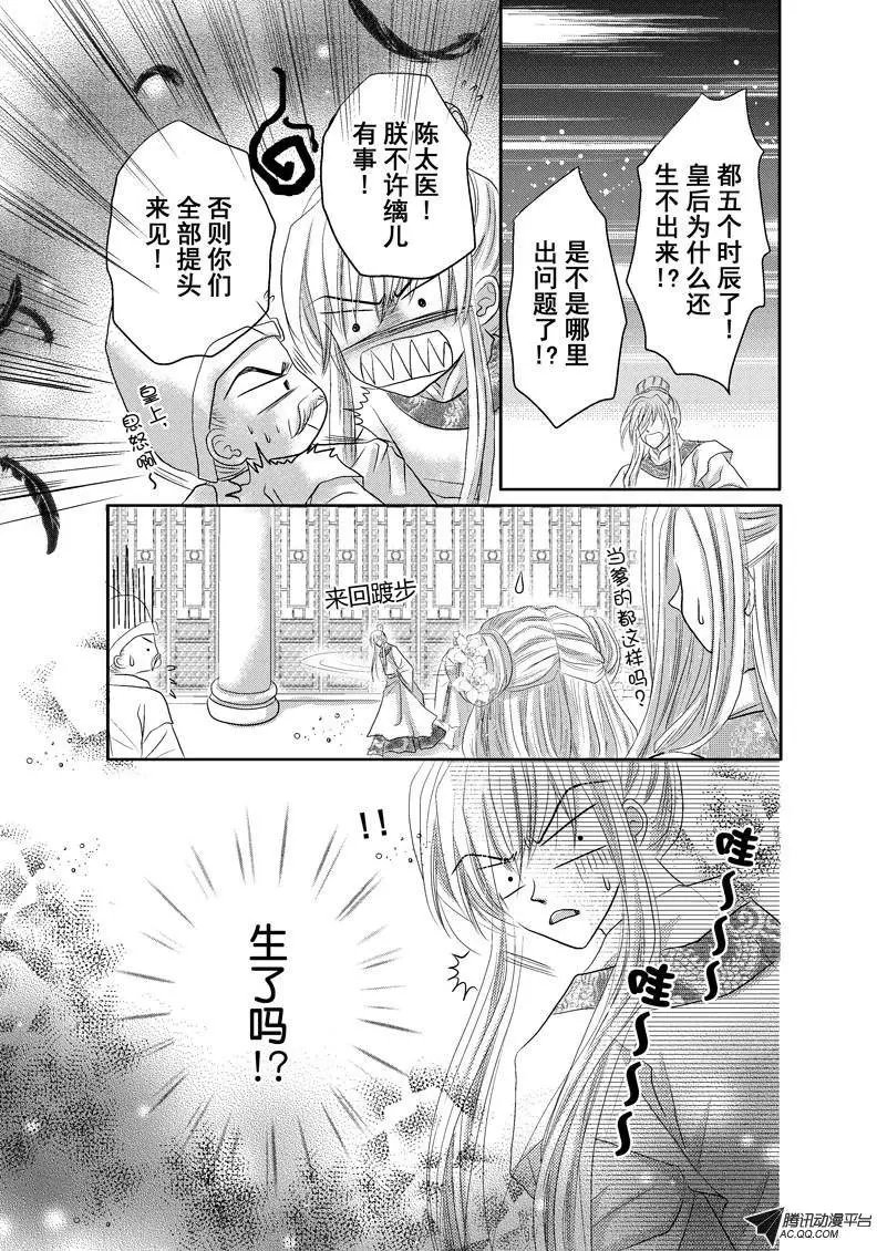 第23回