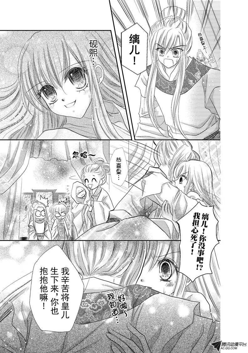 第23回