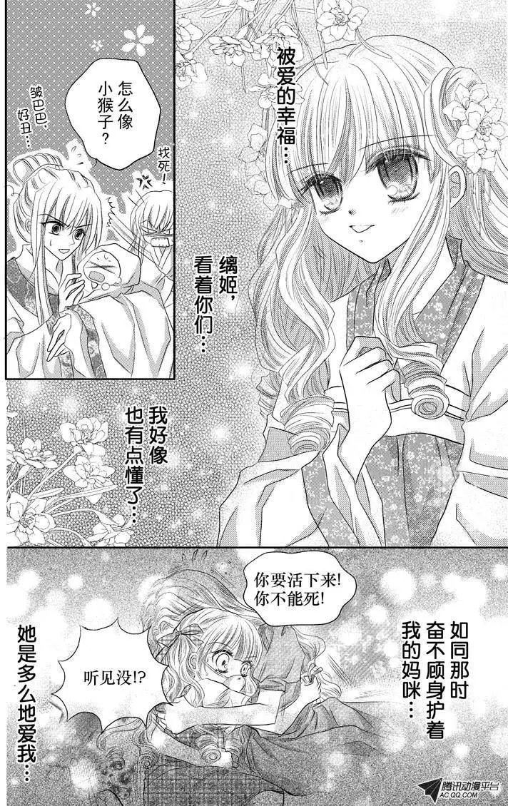 第23回