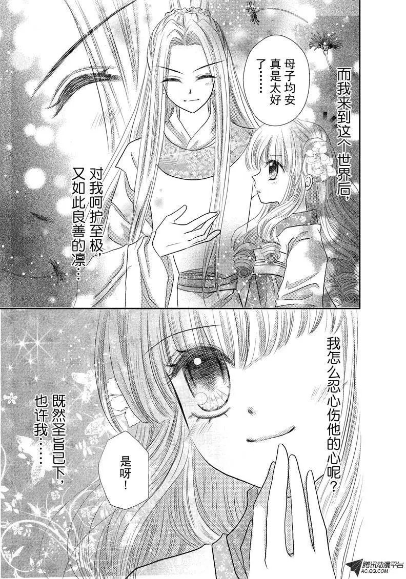 第23回