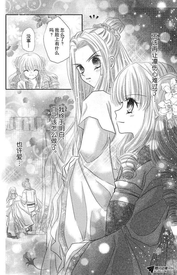 第23回