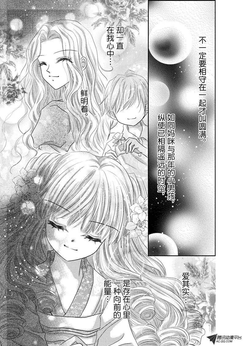 第23回