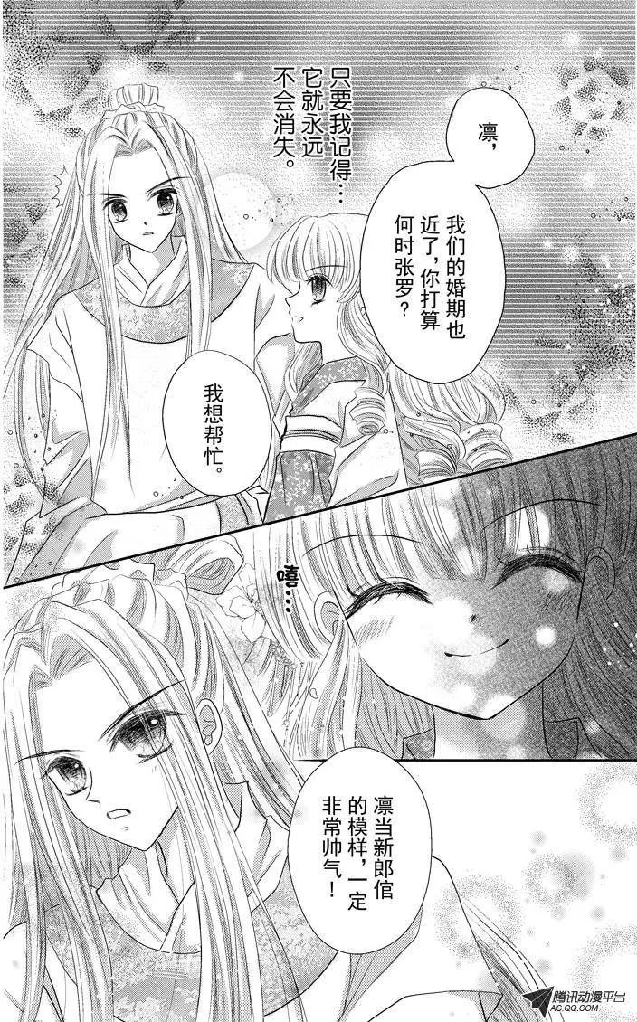 第24回