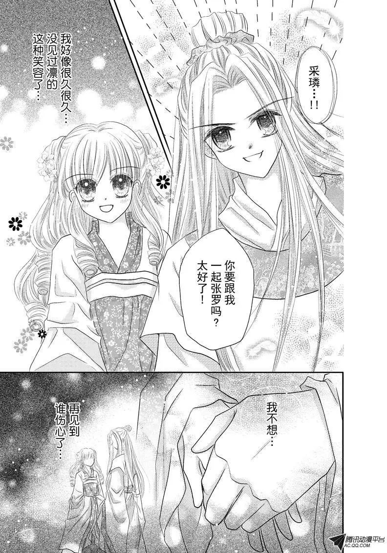 第24回