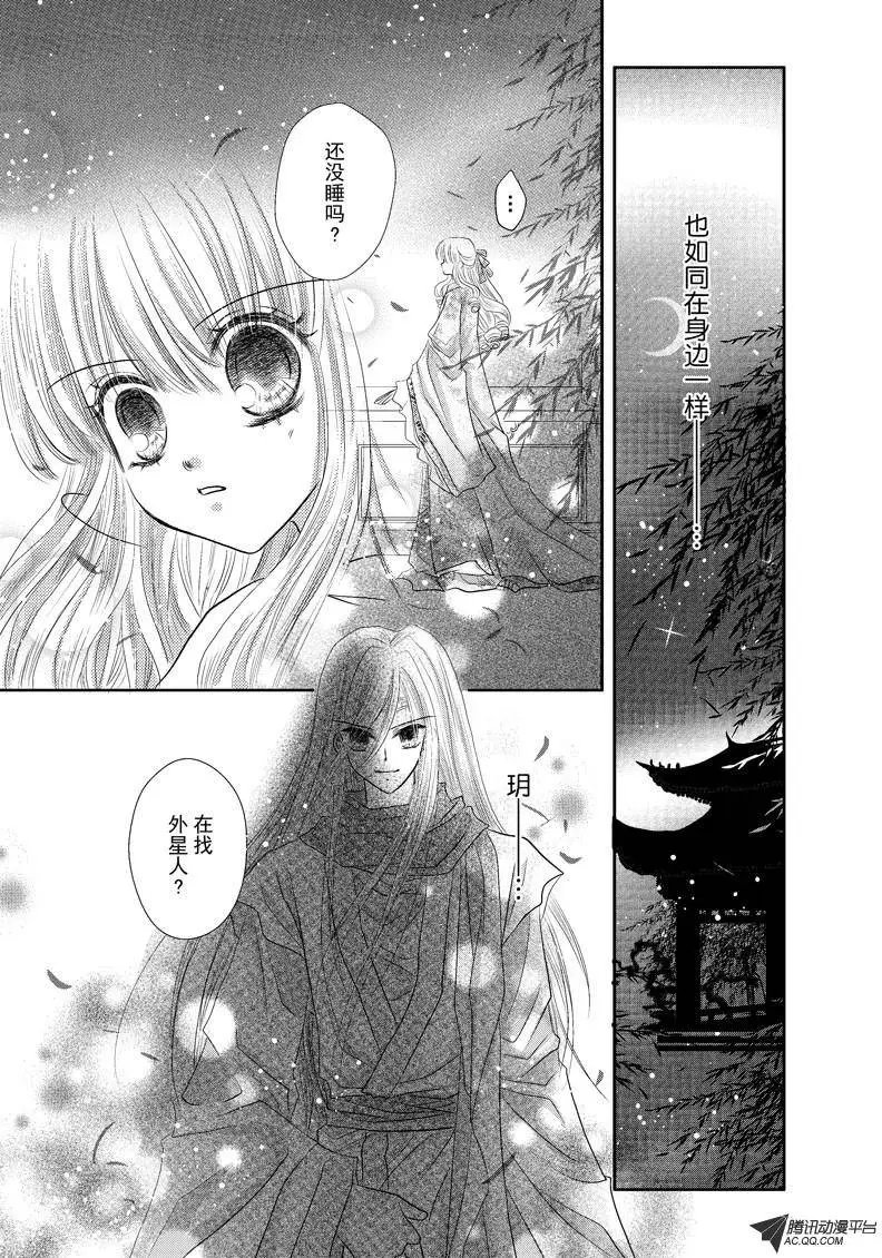 第24回
