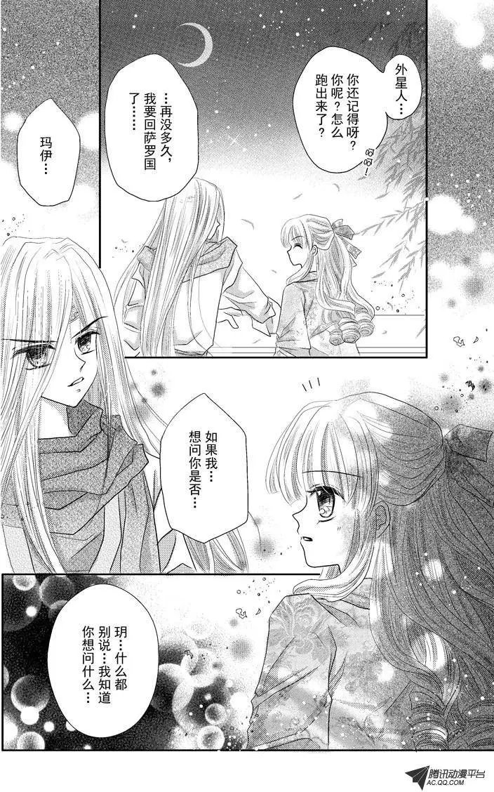 第24回