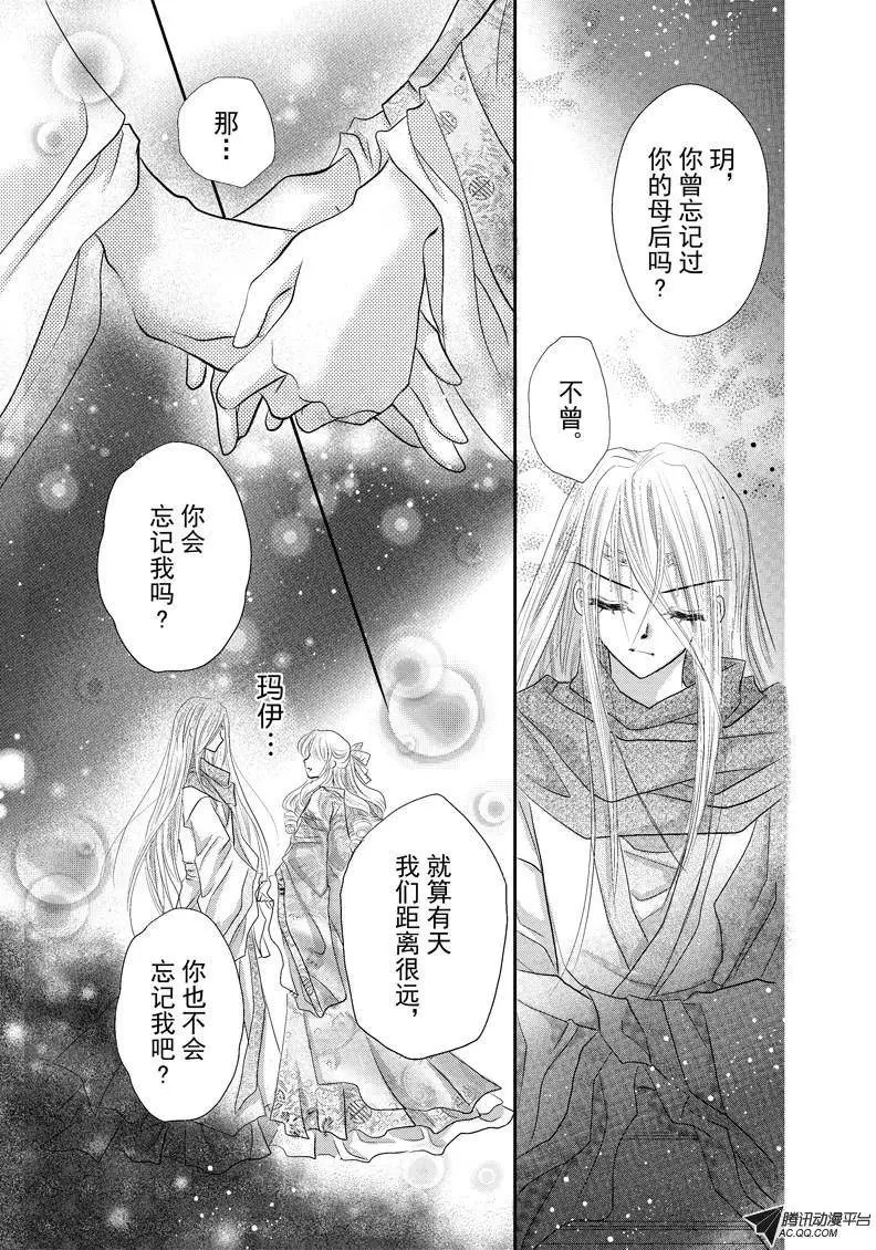 第24回