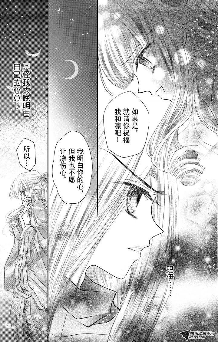 第24回