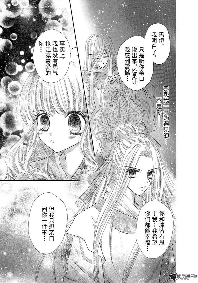 第24回