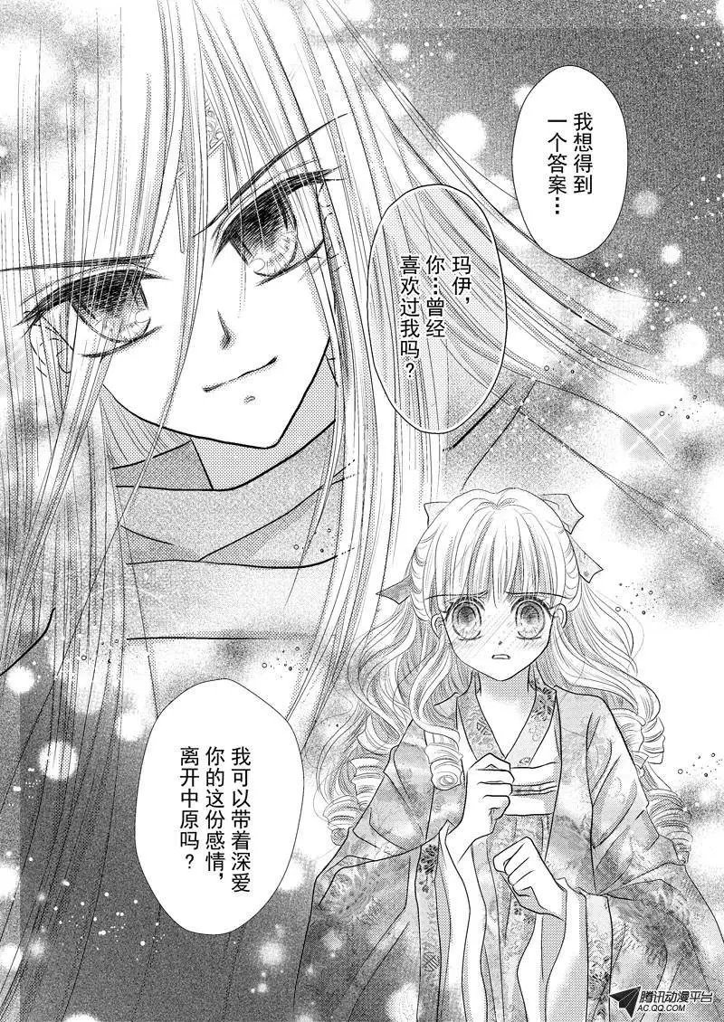 第24回