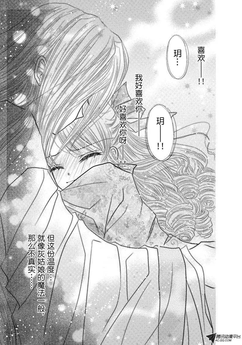 第24回