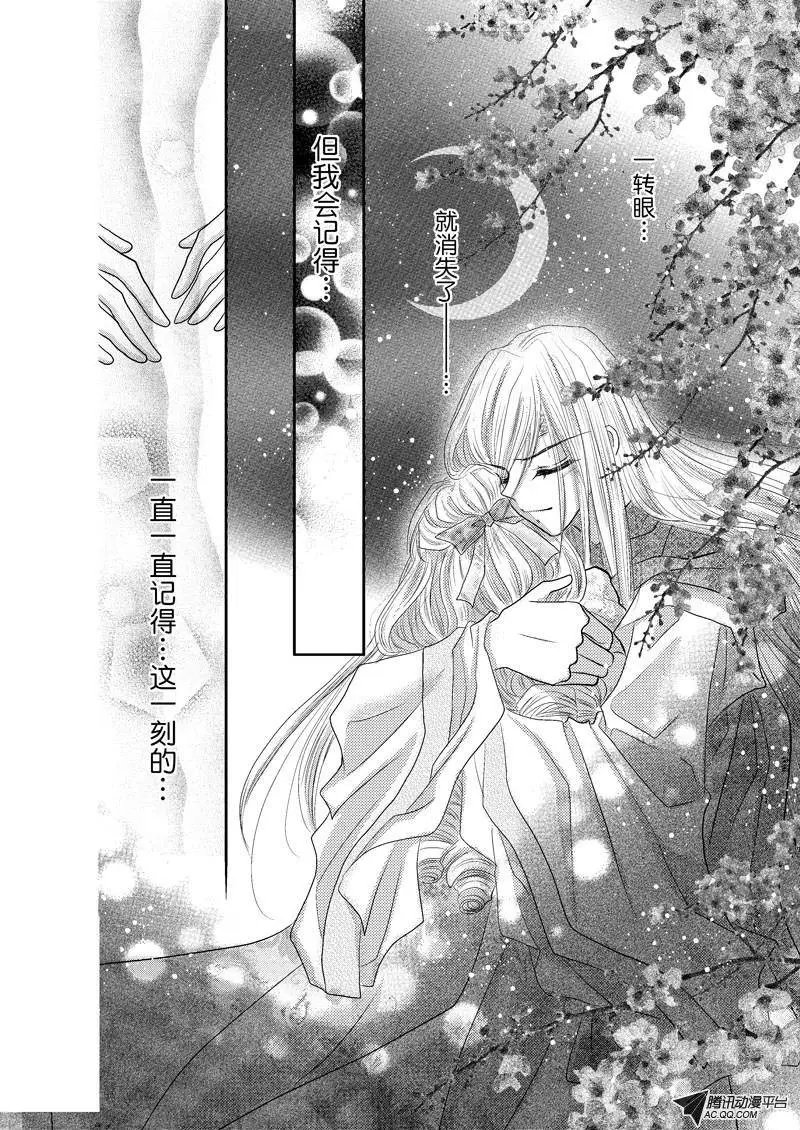 第24回
