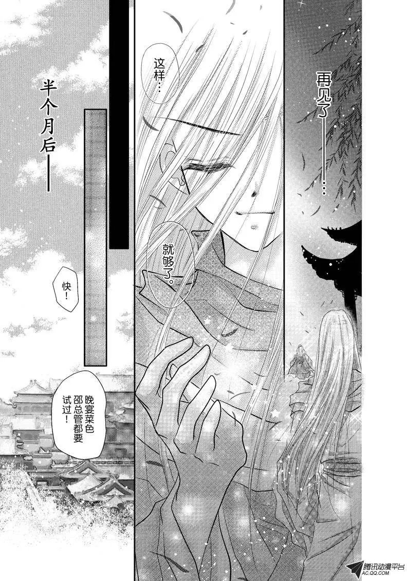 第24回