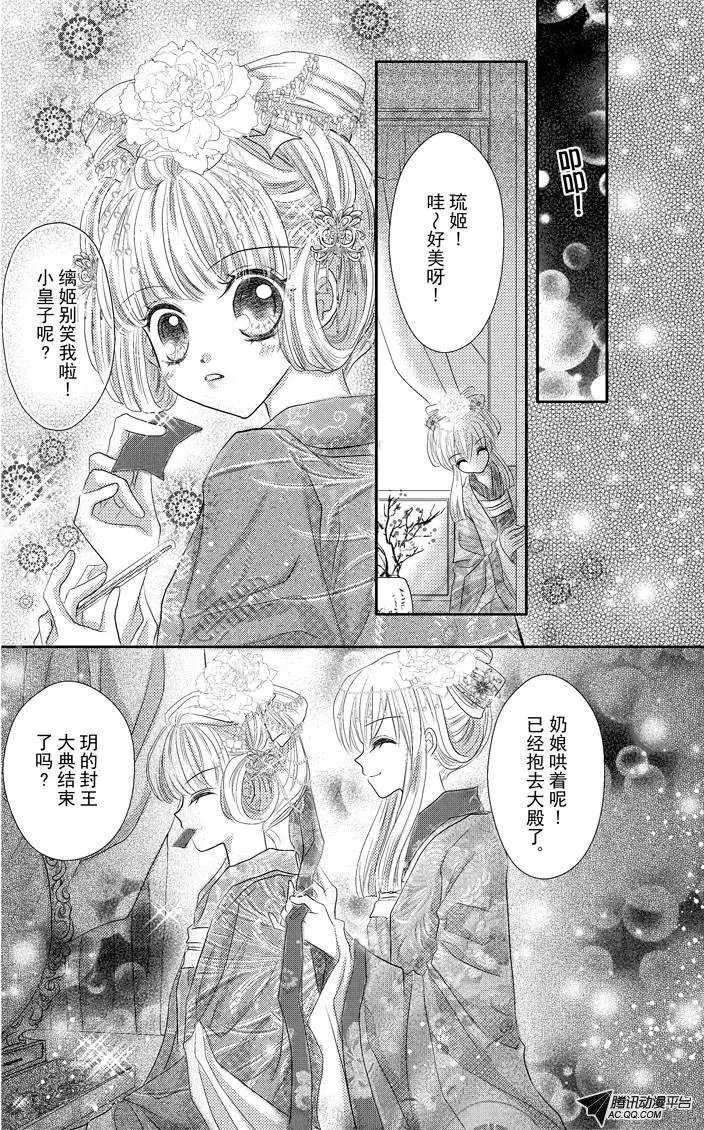 第24回