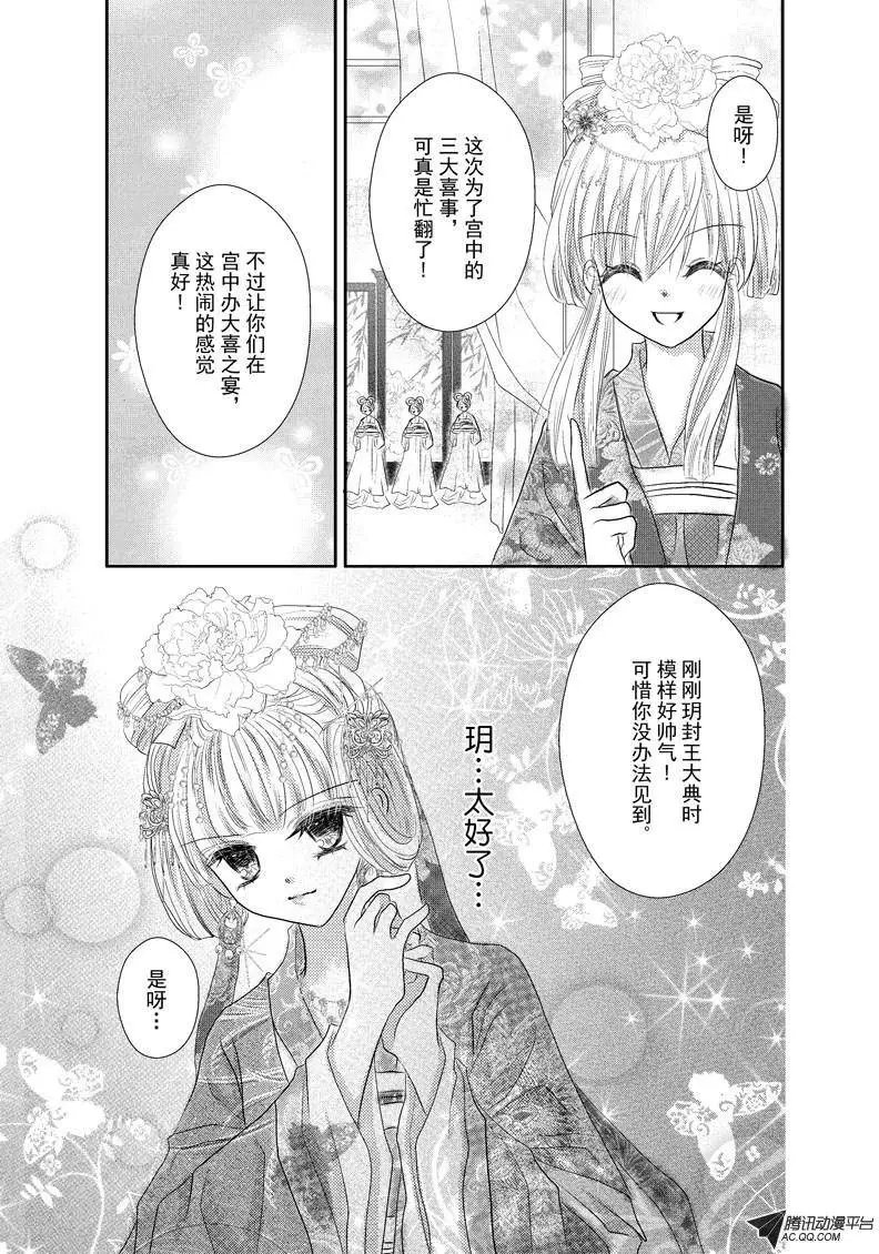 第24回