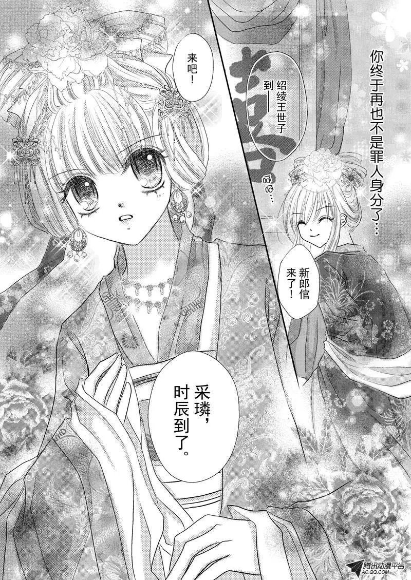 第24回