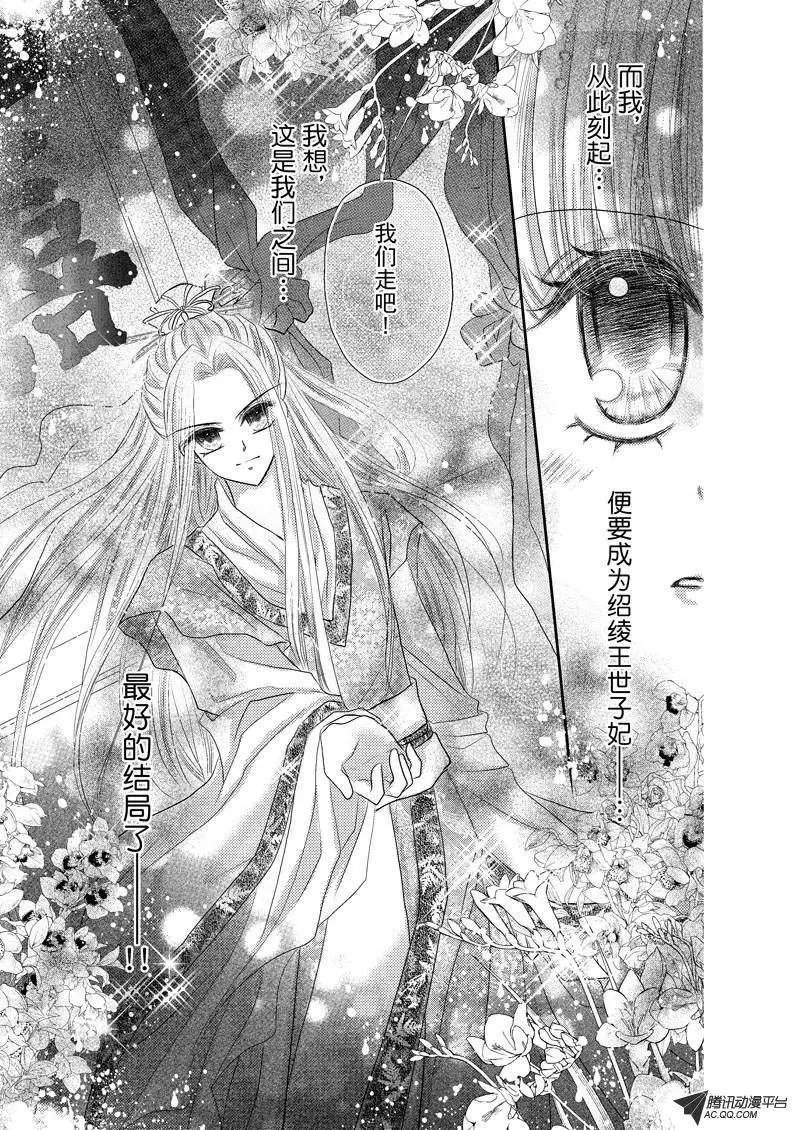 第24回