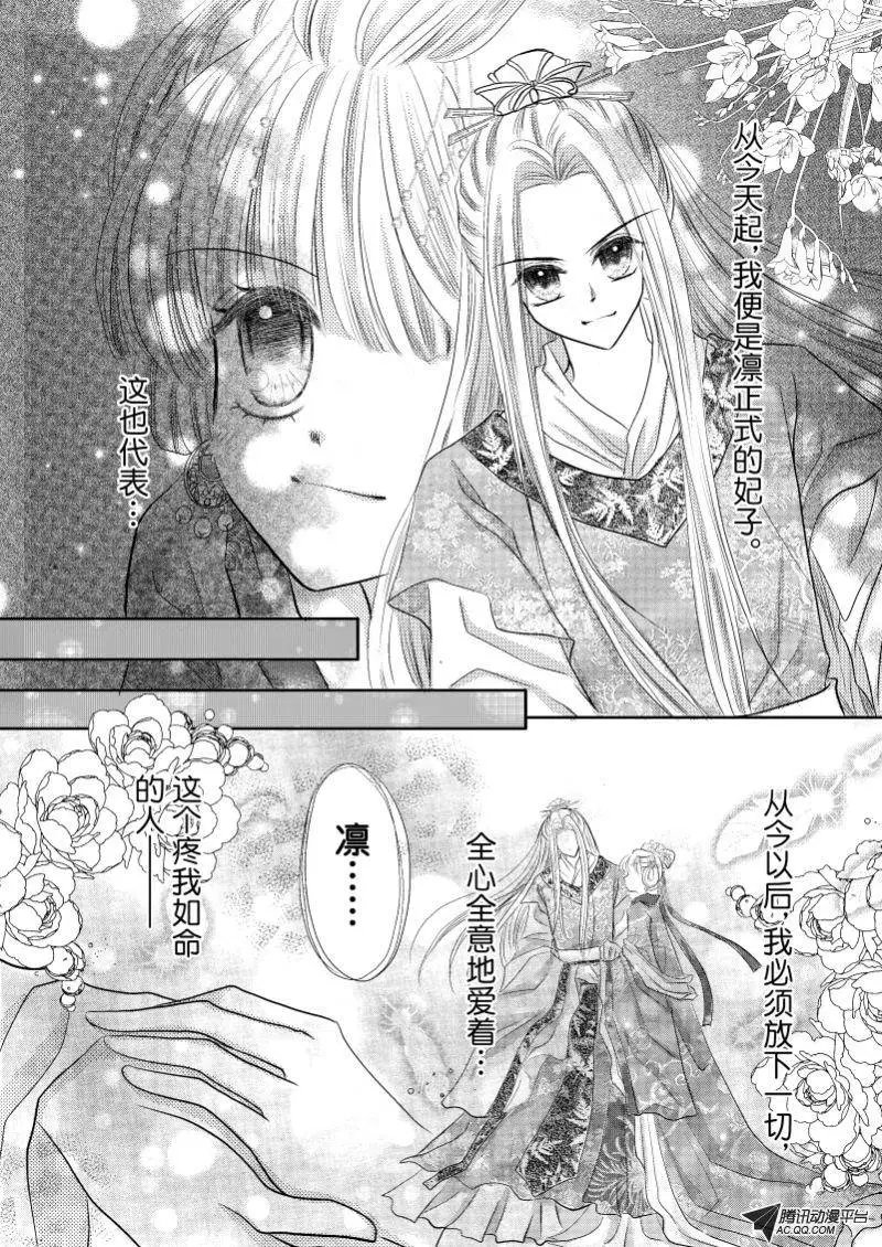 第25回