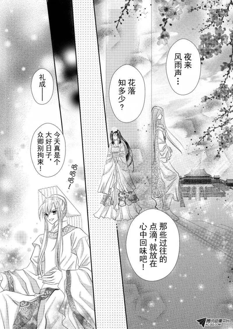 第25回
