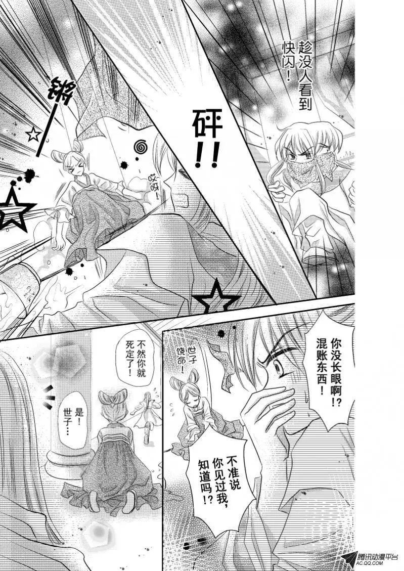 第25回