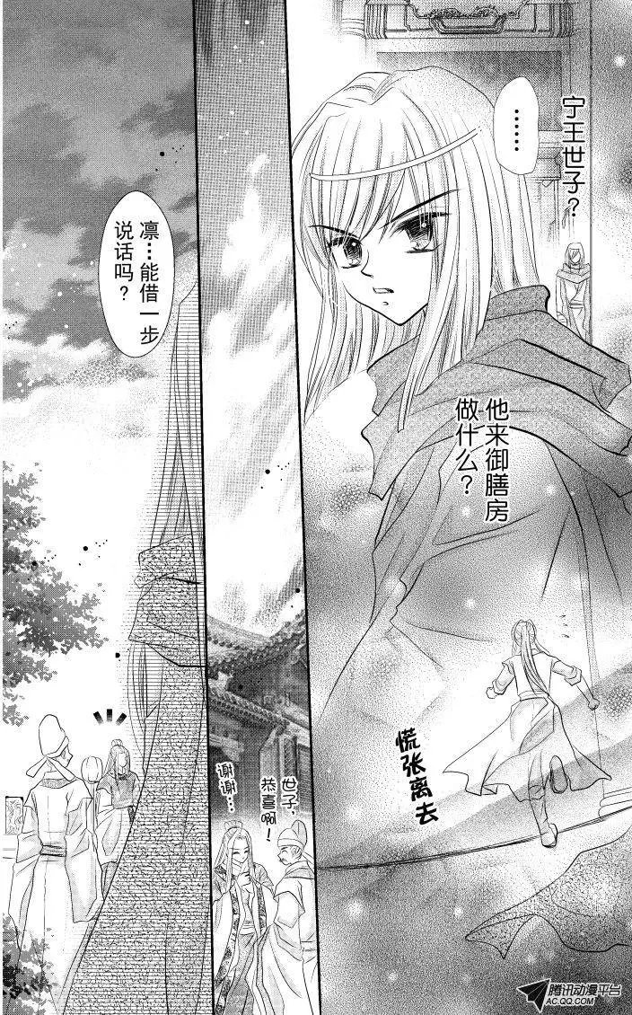 第25回