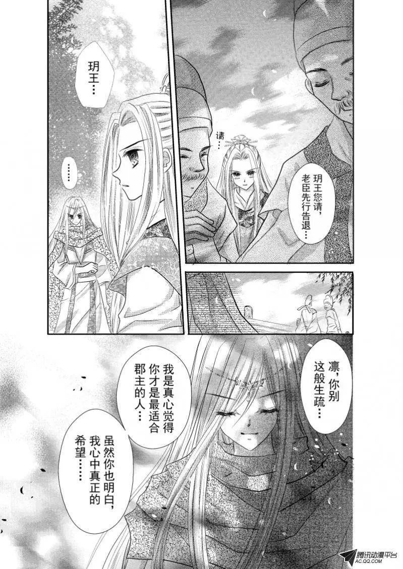 第25回