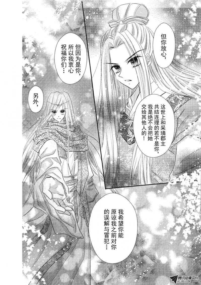 第25回