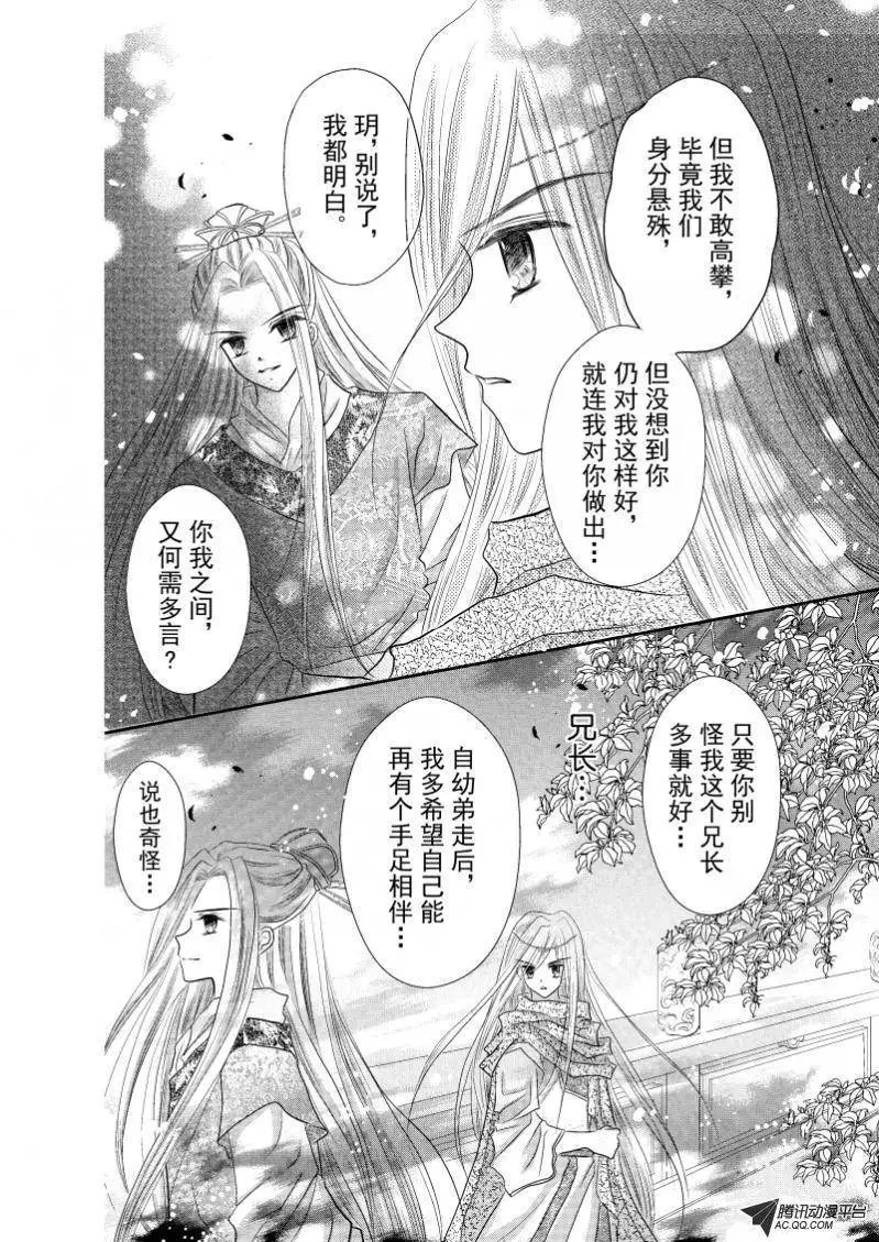 第25回