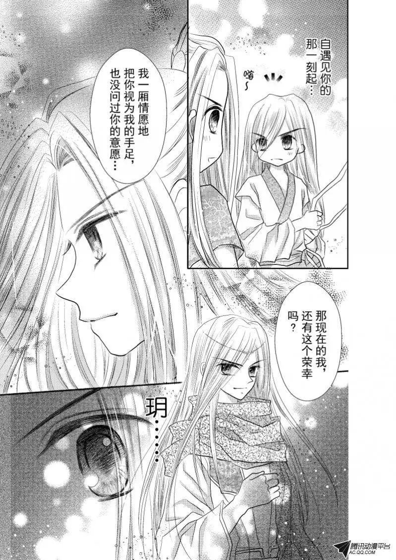 第25回