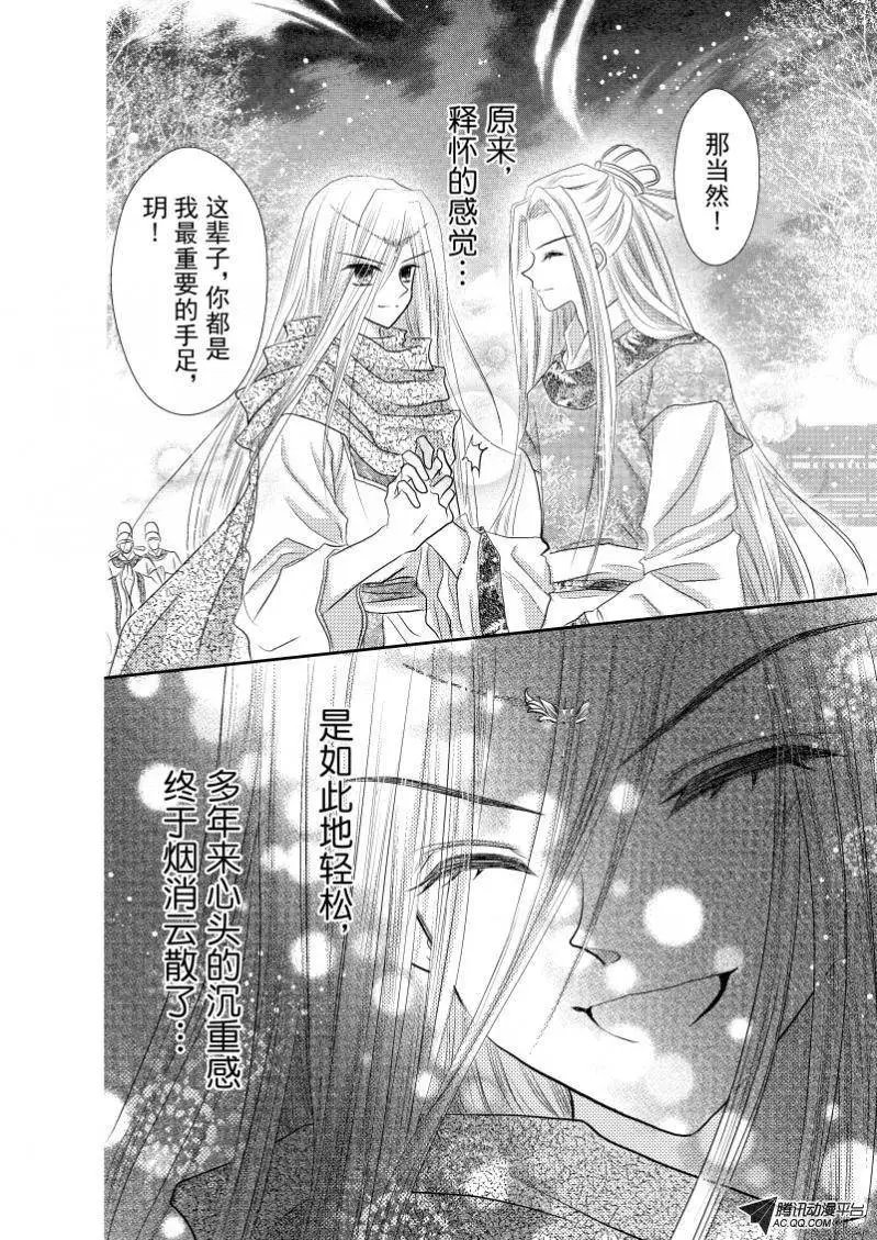 第26回