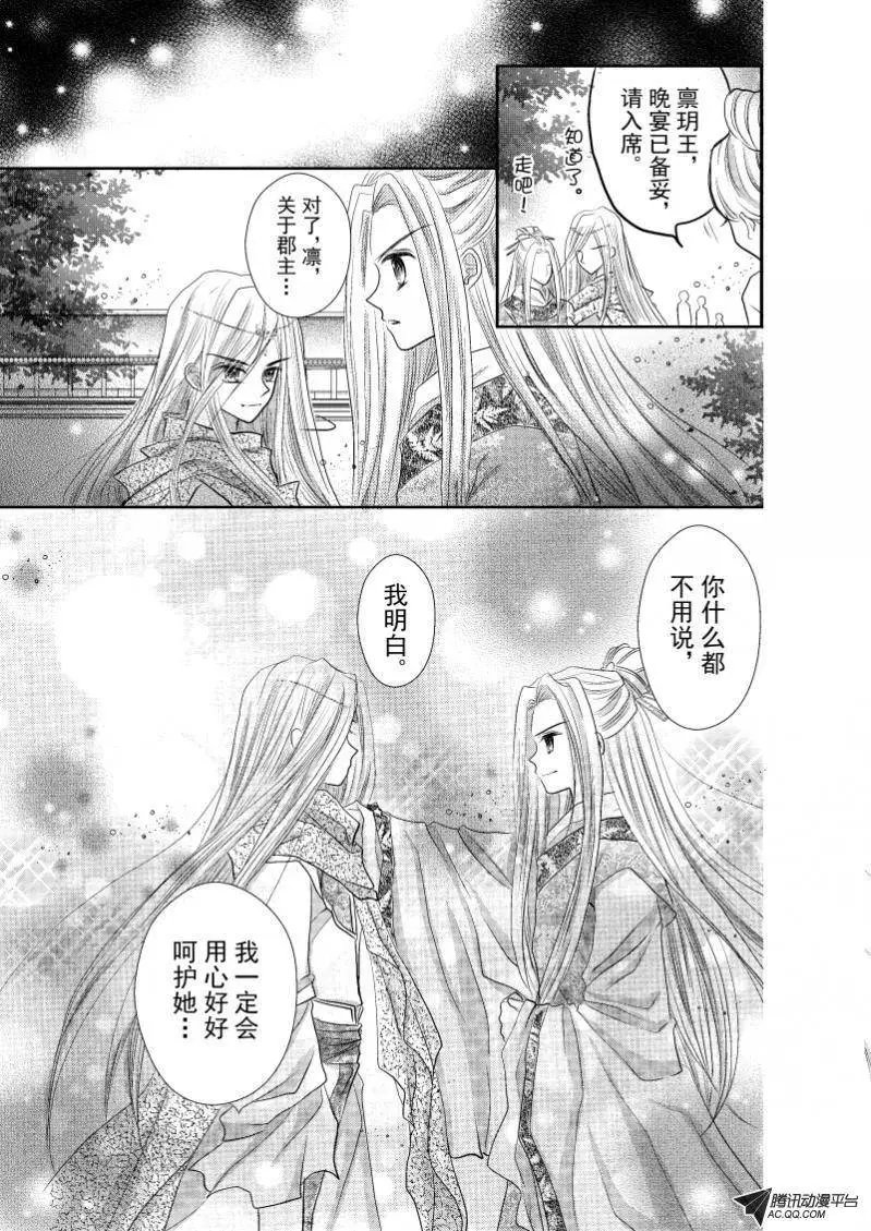 第26回
