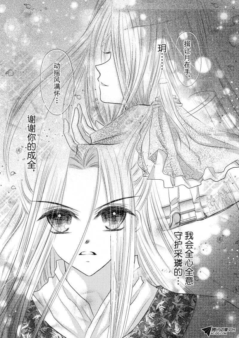 第26回