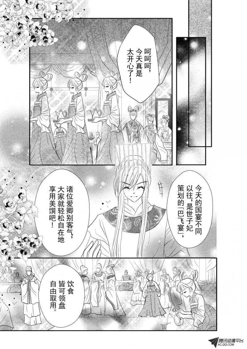 第26回