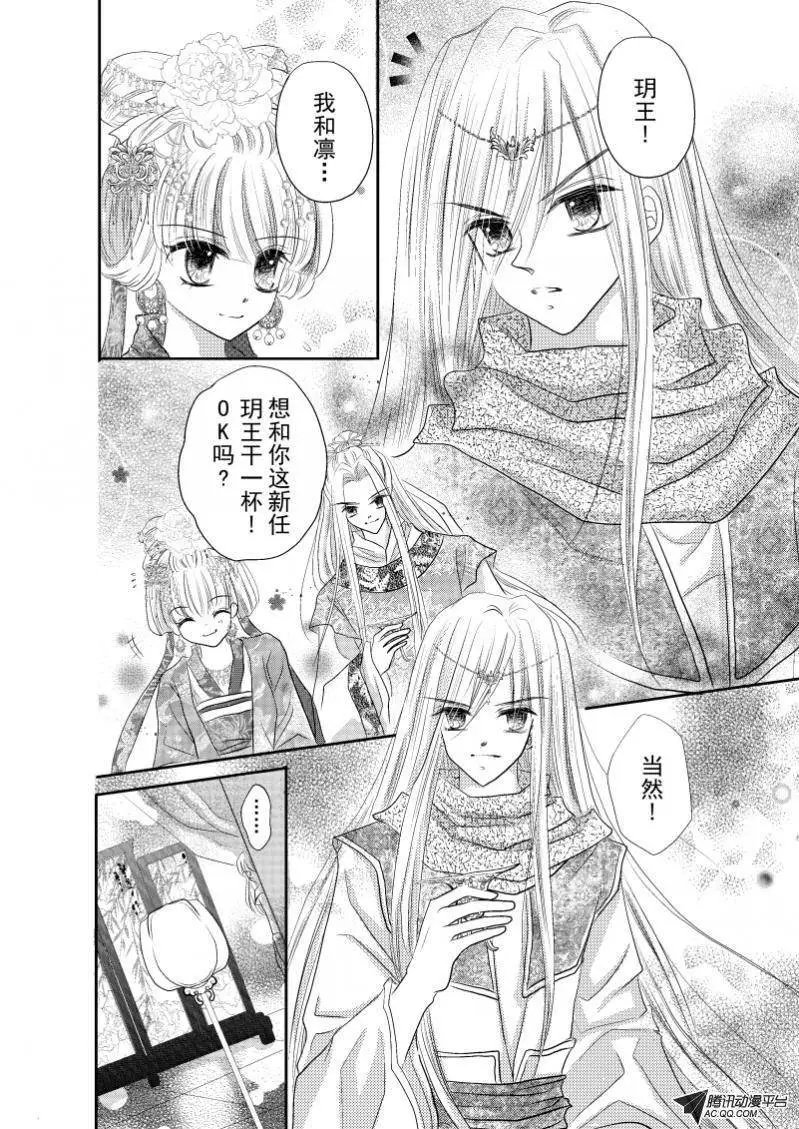 第26回