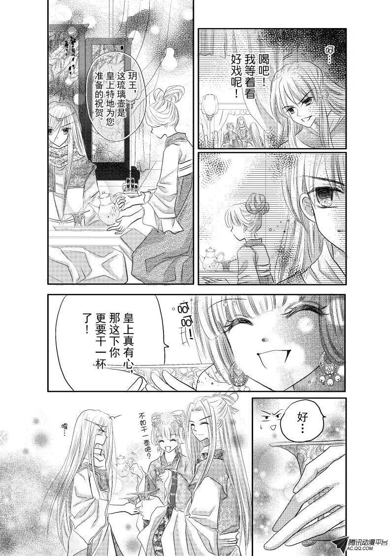 第26回