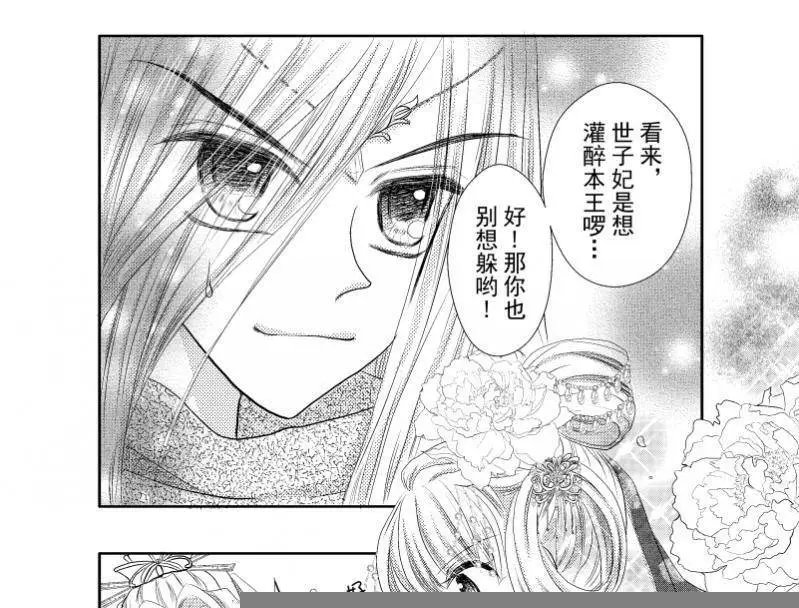 第26回