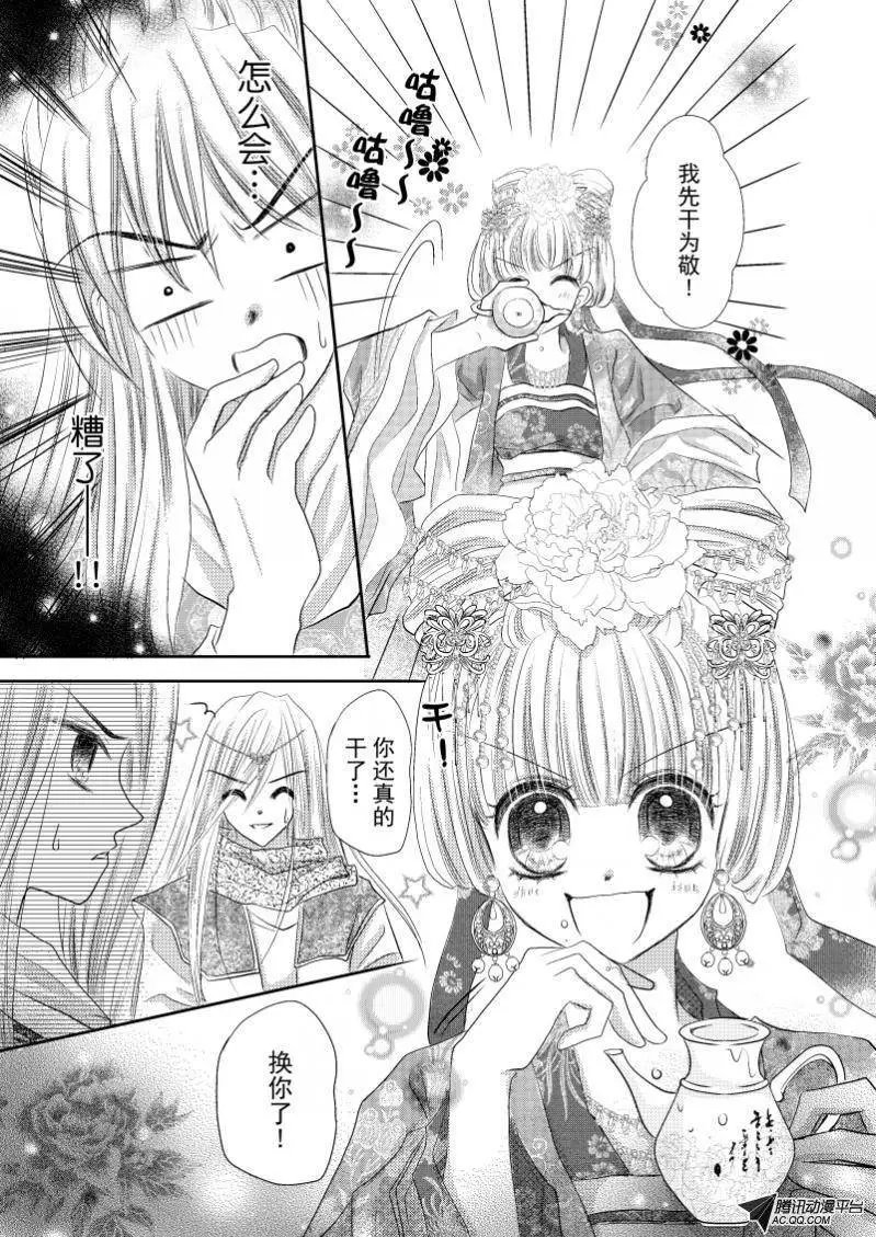 第26回