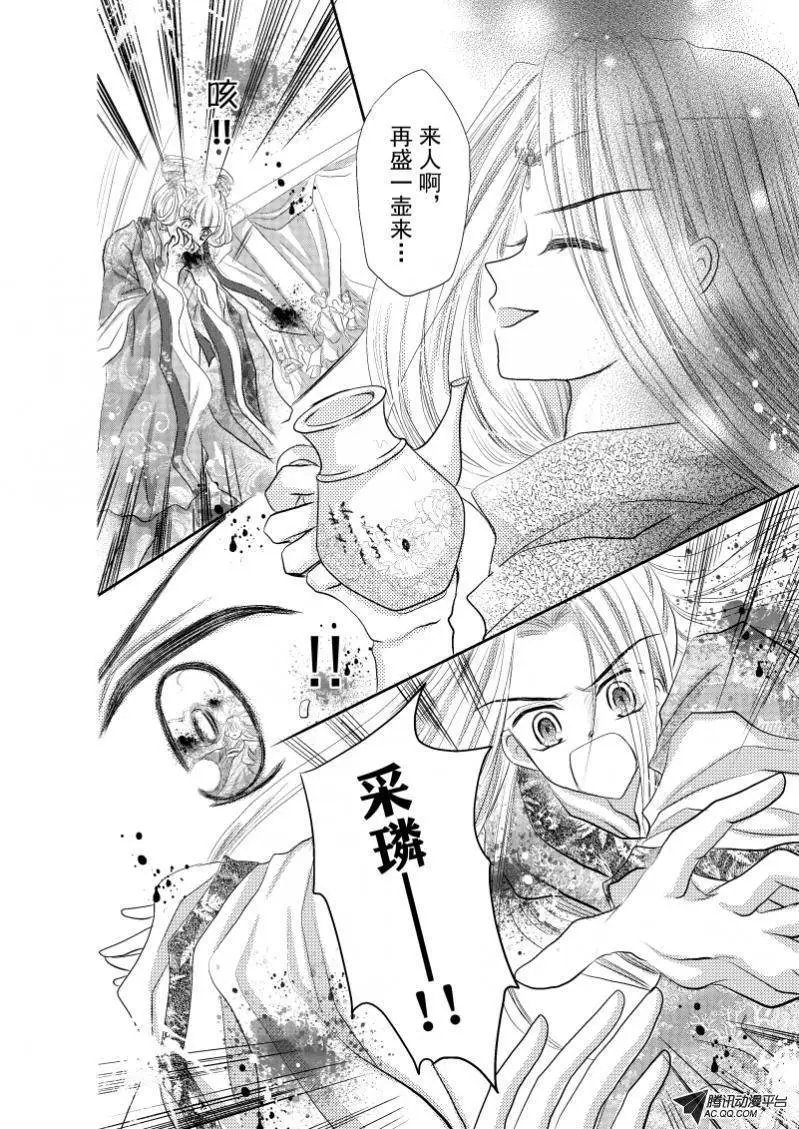 第26回