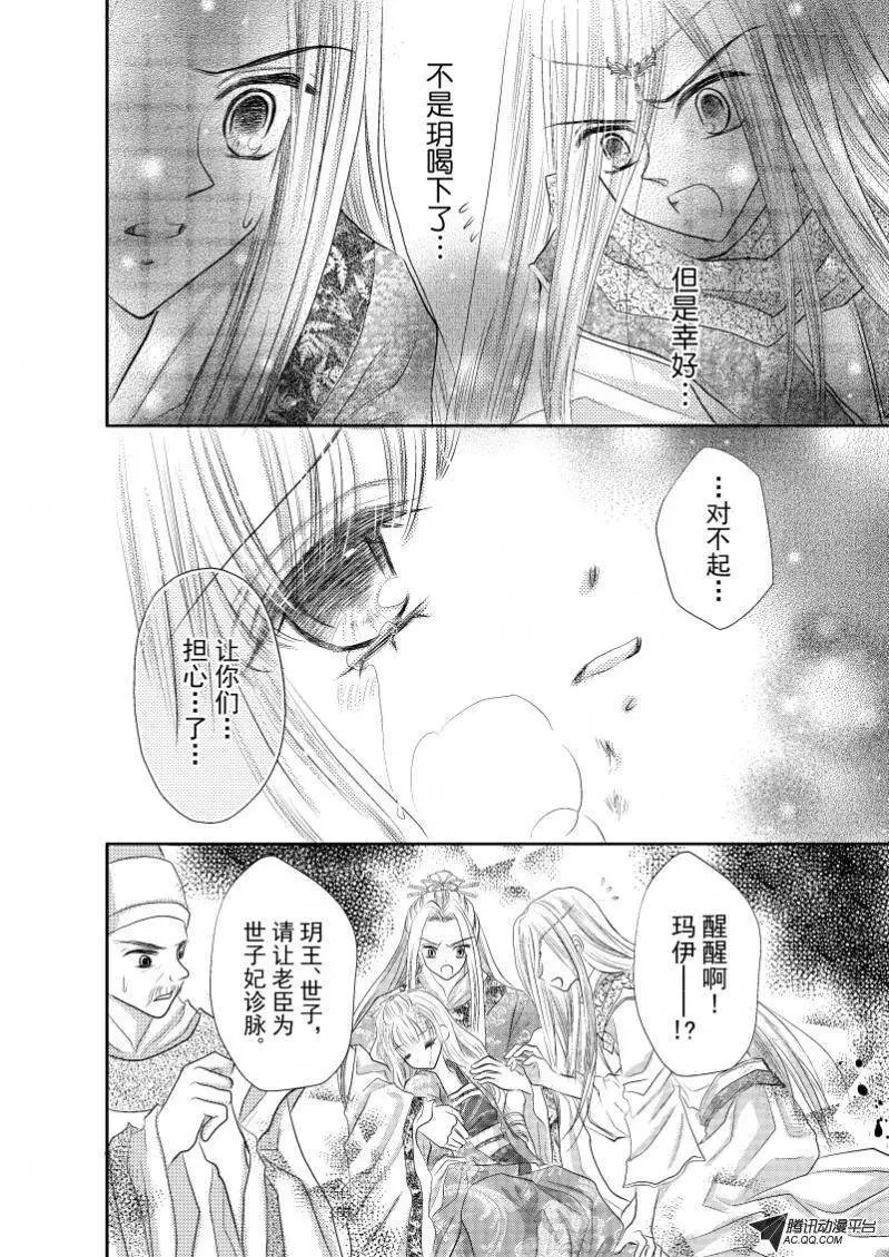 第26回