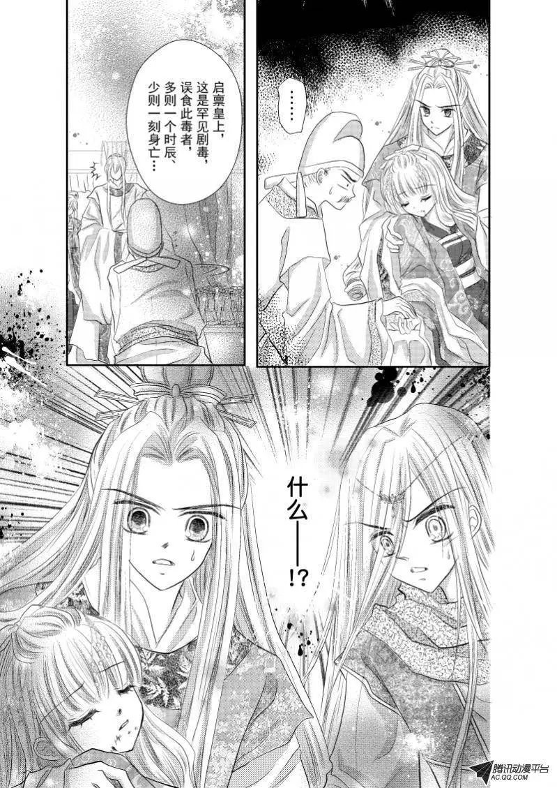 第26回