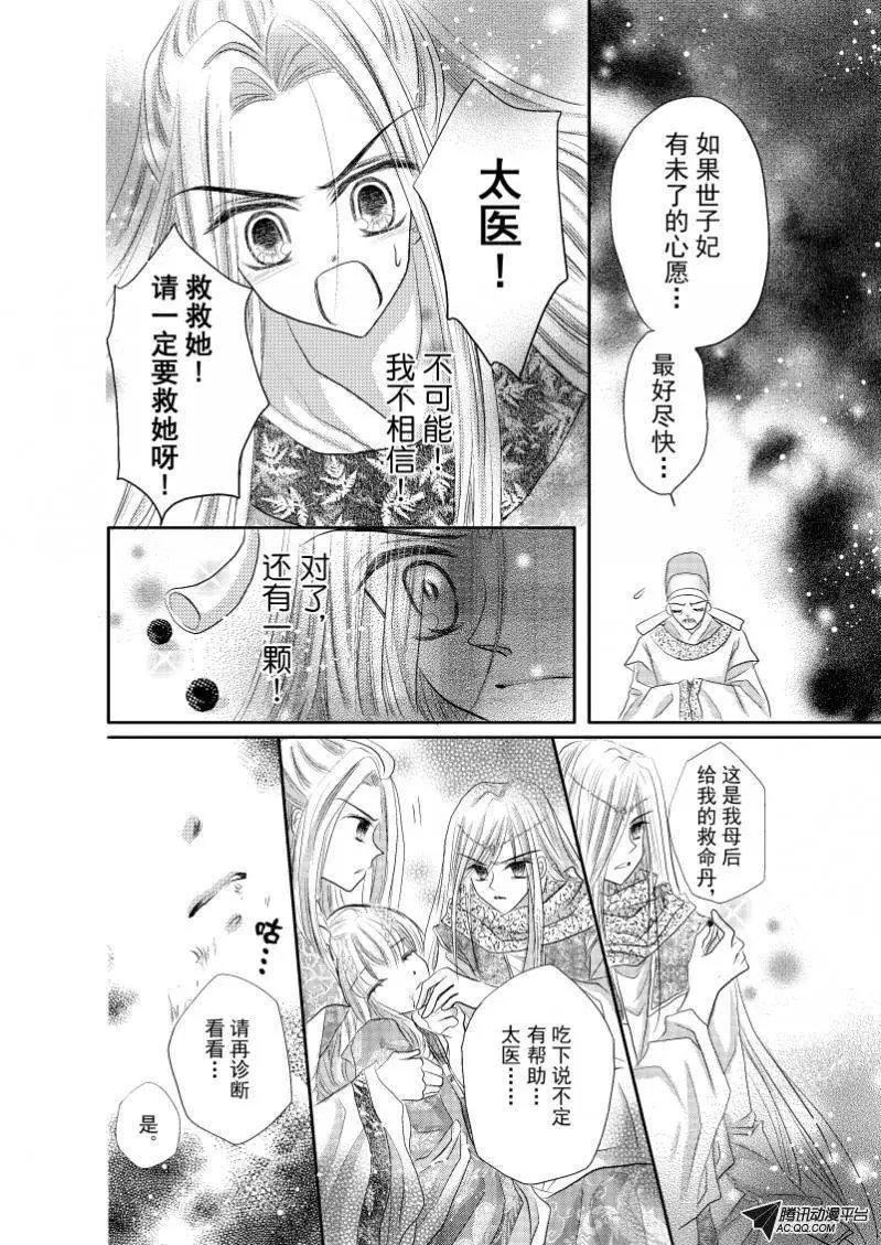 第26回