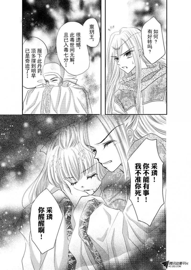 第26回