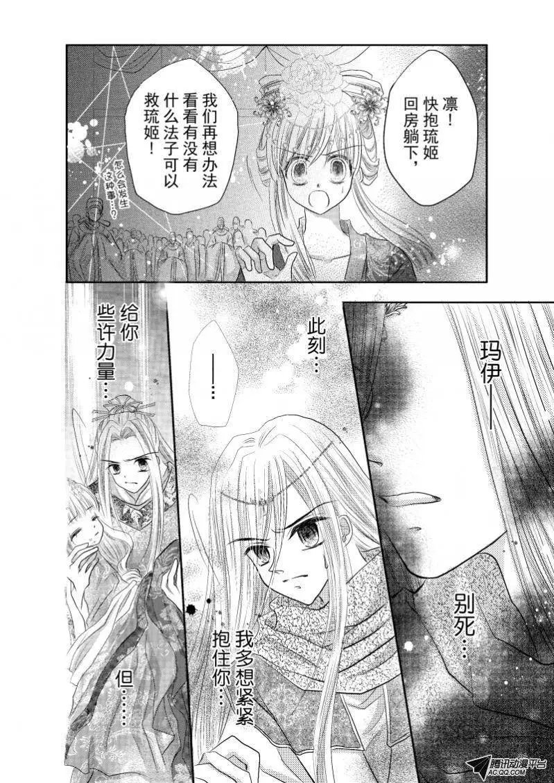 第26回